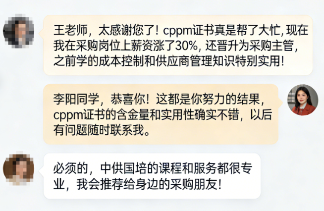 2026地方人才政策持续延续，CPPM持证人员可申领宁波专项人才补贴