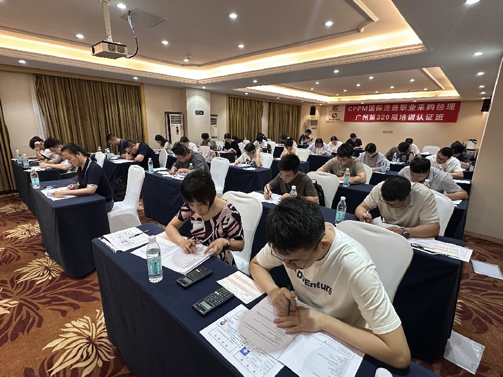 广州第 320 期 CPPM 线下考试现场｜中供国培学员风采