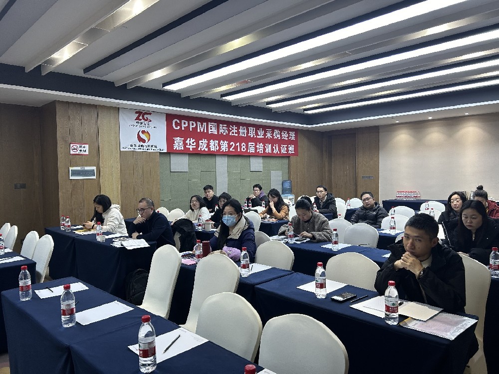 成都第 218 期 CPPM 线下培训课堂｜中供国培学员风采