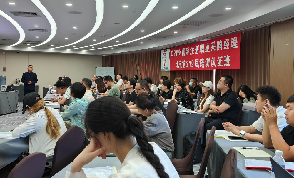 学员风采｜见证成长与蜕变，中供国培北京CPPM学员学习纪实