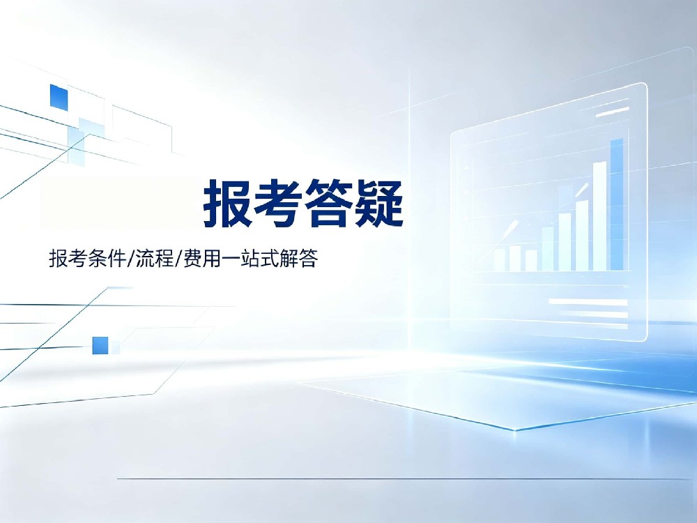 CPPM 高频问答 FAQ（全新 10 条一问一答）