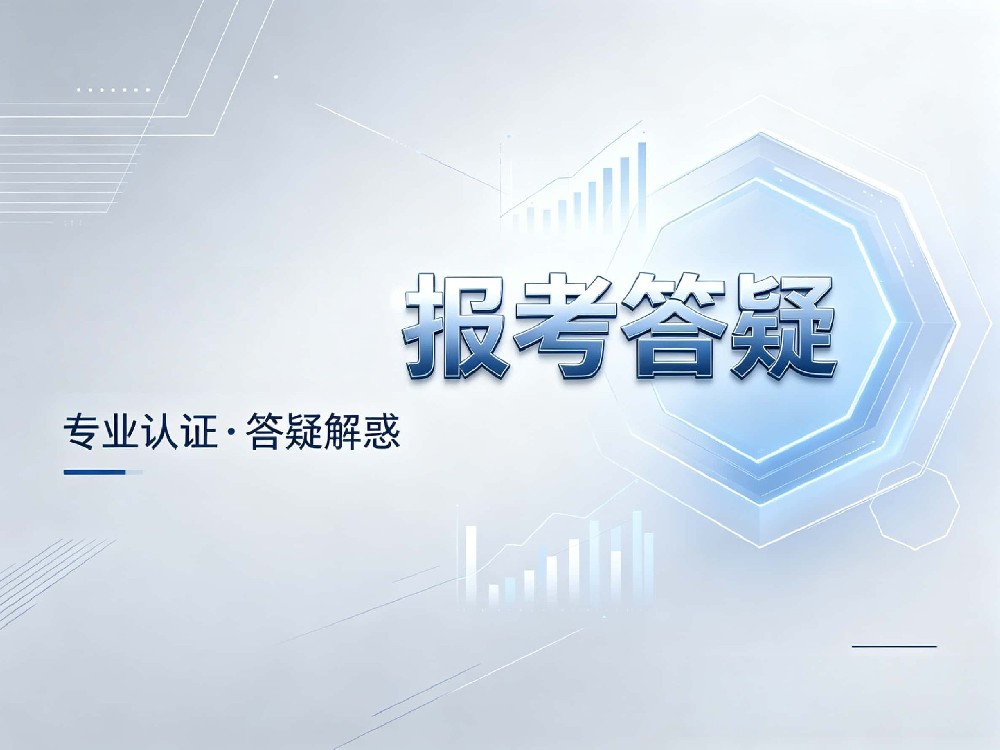 CPPM 全新 FAQ 问答（10 条一问一答）