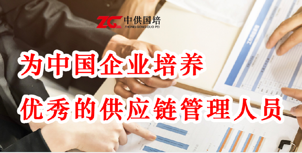 赋能企业提质增效！2026内蒙古CPPM企业定制团培服务正式开启