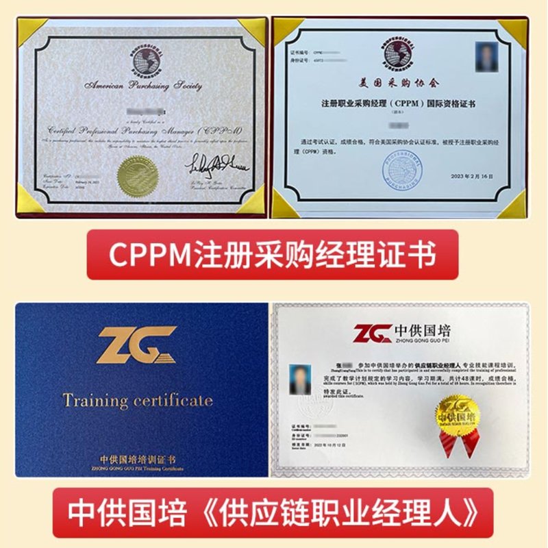 零基础也能稳通关！2026内蒙古CPPM在职考生专属备考方案发布