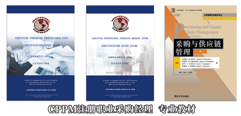 政策红利落地！2026年内蒙古CPPM证书补贴与个税抵扣政策详解