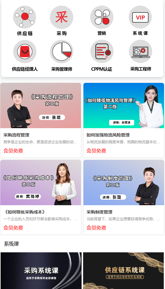 筑牢行业发展底线！2026年内蒙古采购供应链合规风控成企业核心刚需
