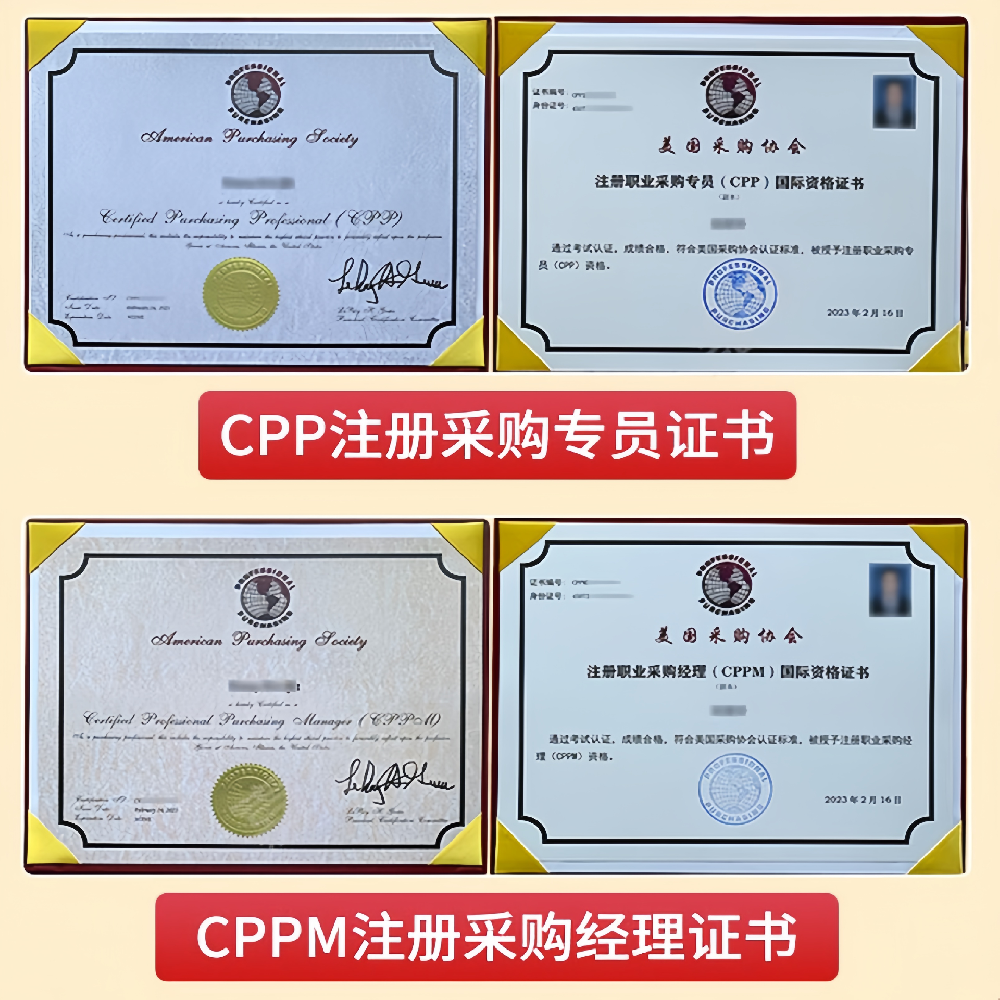 开班预告！内蒙古CPPM2026年8月线下集训班火热招生中